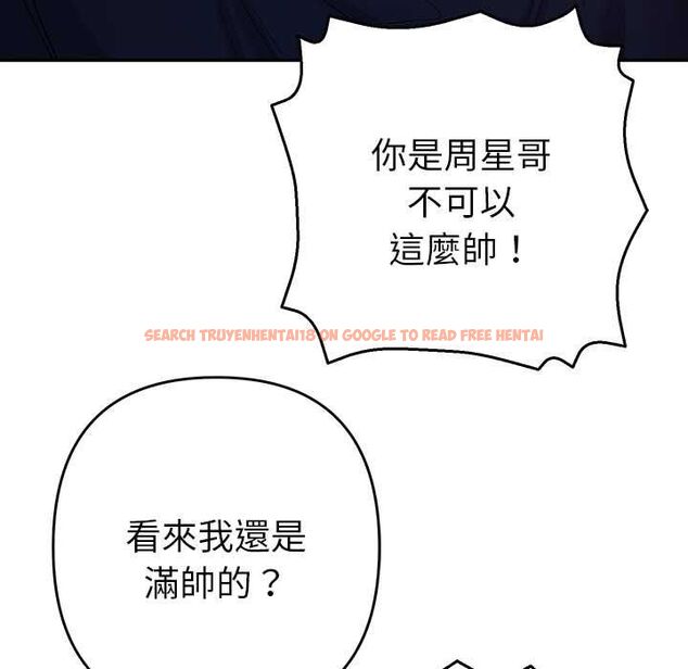 查看漫画她們教會我的事/全員交往中 - 第34話 - tymanga.com中的4606676图片 查看漫画她們教會我的事/全員交往中 - 第34話 - tymanga.com中的4606676图片