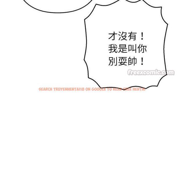 查看漫画她們教會我的事/全員交往中 - 第34話 - tymanga.com中的4606677图片 查看漫画她們教會我的事/全員交往中 - 第34話 - tymanga.com中的4606677图片