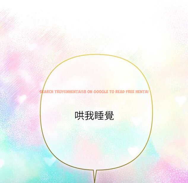 查看漫画她們教會我的事/全員交往中 - 第34話 - tymanga.com中的4606690图片 查看漫画她們教會我的事/全員交往中 - 第34話 - tymanga.com中的4606690图片