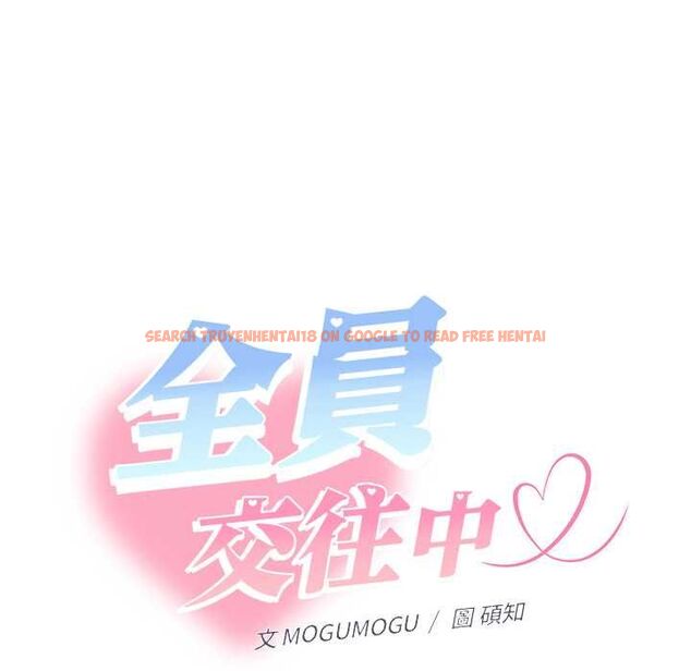 查看漫画她們教會我的事/全員交往中 - 第34話 - tymanga.com中的4606694图片 查看漫画她們教會我的事/全員交往中 - 第34話 - tymanga.com中的4606694图片