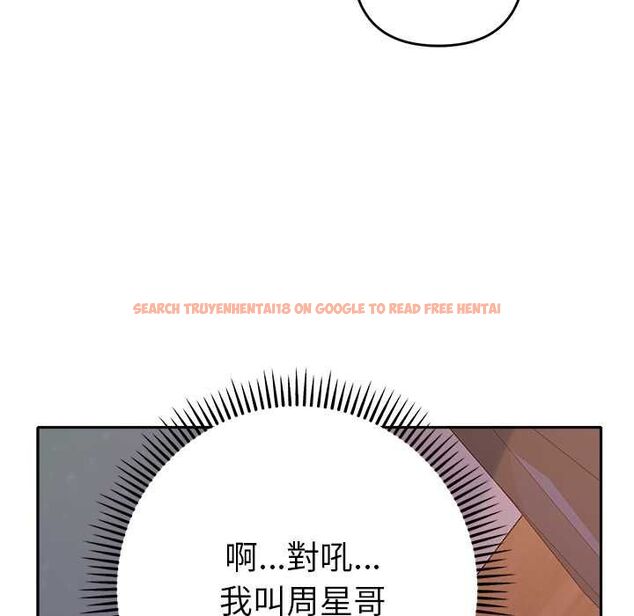 查看漫画她們教會我的事/全員交往中 - 第34話 - tymanga.com中的4606698图片 查看漫画她們教會我的事/全員交往中 - 第34話 - tymanga.com中的4606698图片