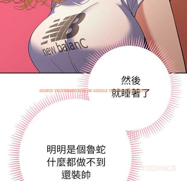 查看漫画她們教會我的事/全員交往中 - 第34話 - tymanga.com中的4606703图片 查看漫画她們教會我的事/全員交往中 - 第34話 - tymanga.com中的4606703图片