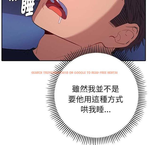 查看漫画她們教會我的事/全員交往中 - 第34話 - tymanga.com中的4606706图片 查看漫画她們教會我的事/全員交往中 - 第34話 - tymanga.com中的4606706图片