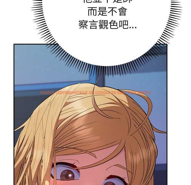 查看漫画她們教會我的事/全員交往中 - 第34話 - tymanga.com中的4606708图片 查看漫画她們教會我的事/全員交往中 - 第34話 - tymanga.com中的4606708图片