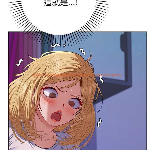 查看漫画她們教會我的事/全員交往中 - 第34話 - tymanga.com中的4606713图片 查看漫画她們教會我的事/全員交往中 - 第34話 - tymanga.com中的4606713图片