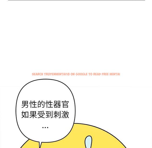 查看漫画她們教會我的事/全員交往中 - 第34話 - tymanga.com中的4606715图片 查看漫画她們教會我的事/全員交往中 - 第34話 - tymanga.com中的4606715图片