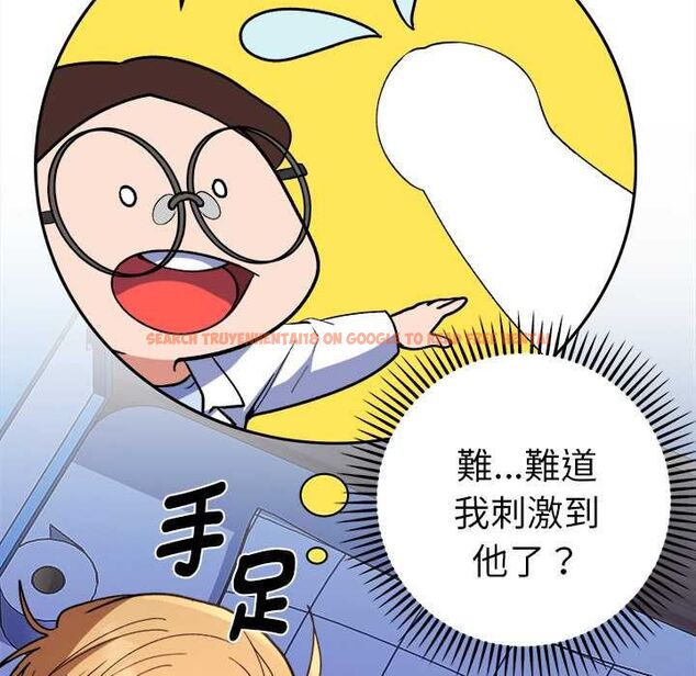 查看漫画她們教會我的事/全員交往中 - 第34話 - tymanga.com中的4606716图片 查看漫画她們教會我的事/全員交往中 - 第34話 - tymanga.com中的4606716图片