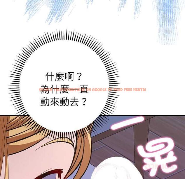 查看漫画她們教會我的事/全員交往中 - 第34話 - tymanga.com中的4606727图片 查看漫画她們教會我的事/全員交往中 - 第34話 - tymanga.com中的4606727图片