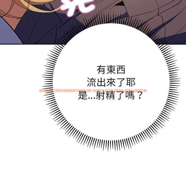 查看漫画她們教會我的事/全員交往中 - 第34話 - tymanga.com中的4606729图片 查看漫画她們教會我的事/全員交往中 - 第34話 - tymanga.com中的4606729图片