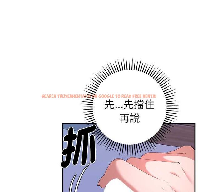 查看漫画她們教會我的事/全員交往中 - 第34話 - tymanga.com中的4606730图片 查看漫画她們教會我的事/全員交往中 - 第34話 - tymanga.com中的4606730图片