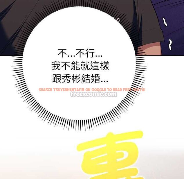 查看漫画她們教會我的事/全員交往中 - 第34話 - tymanga.com中的4606737图片 查看漫画她們教會我的事/全員交往中 - 第34話 - tymanga.com中的4606737图片