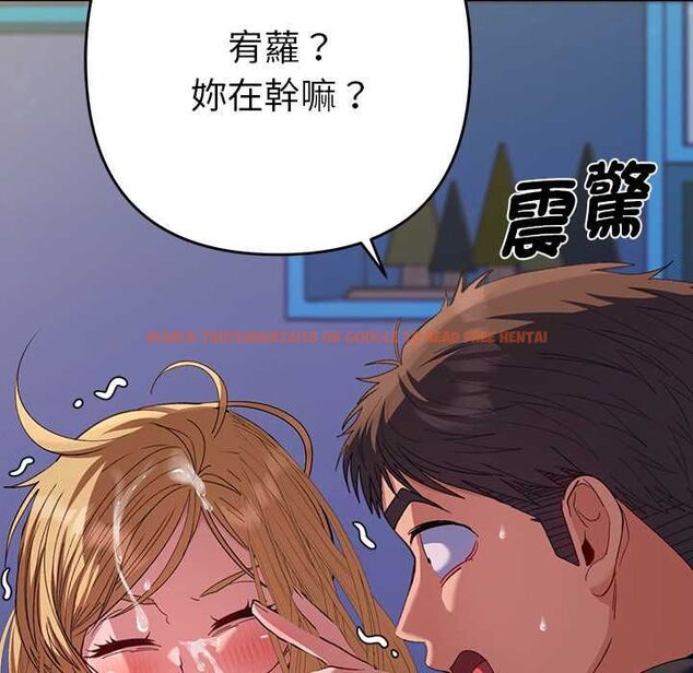 查看漫画她們教會我的事/全員交往中 - 第34話 - tymanga.com中的4606747图片 查看漫画她們教會我的事/全員交往中 - 第34話 - tymanga.com中的4606747图片