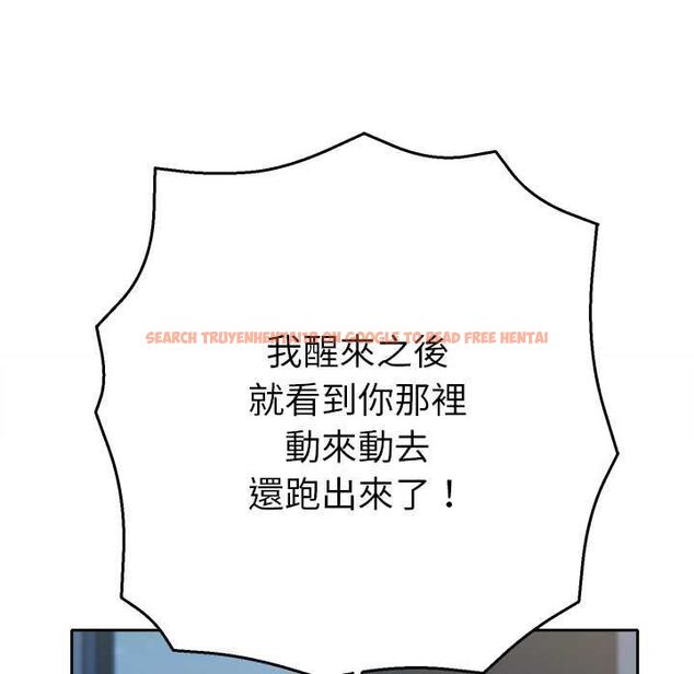 查看漫画她們教會我的事/全員交往中 - 第34話 - tymanga.com中的4606754图片 查看漫画她們教會我的事/全員交往中 - 第34話 - tymanga.com中的4606754图片