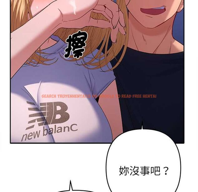 查看漫画她們教會我的事/全員交往中 - 第34話 - tymanga.com中的4606758图片 查看漫画她們教會我的事/全員交往中 - 第34話 - tymanga.com中的4606758图片