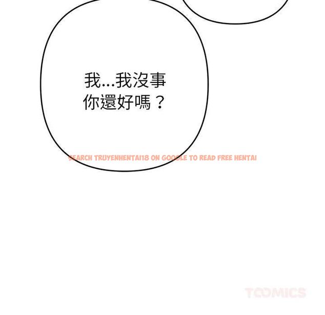 查看漫画她們教會我的事/全員交往中 - 第34話 - tymanga.com中的4606759图片 查看漫画她們教會我的事/全員交往中 - 第34話 - tymanga.com中的4606759图片