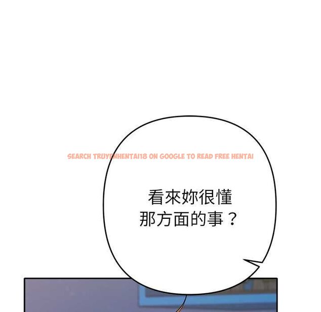 查看漫画她們教會我的事/全員交往中 - 第34話 - tymanga.com中的4606763图片 查看漫画她們教會我的事/全員交往中 - 第34話 - tymanga.com中的4606763图片