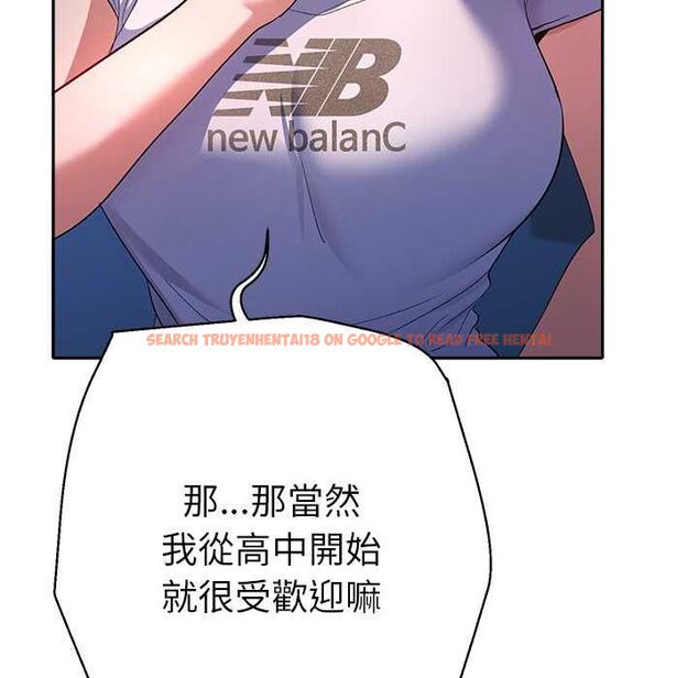 查看漫画她們教會我的事/全員交往中 - 第34話 - tymanga.com中的4606765图片 查看漫画她們教會我的事/全員交往中 - 第34話 - tymanga.com中的4606765图片