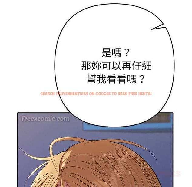 查看漫画她們教會我的事/全員交往中 - 第34話 - tymanga.com中的4606767图片 查看漫画她們教會我的事/全員交往中 - 第34話 - tymanga.com中的4606767图片