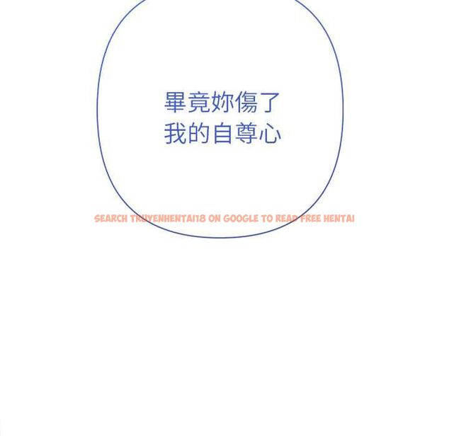 查看漫画她們教會我的事/全員交往中 - 第34話 - tymanga.com中的4606773图片 查看漫画她們教會我的事/全員交往中 - 第34話 - tymanga.com中的4606773图片