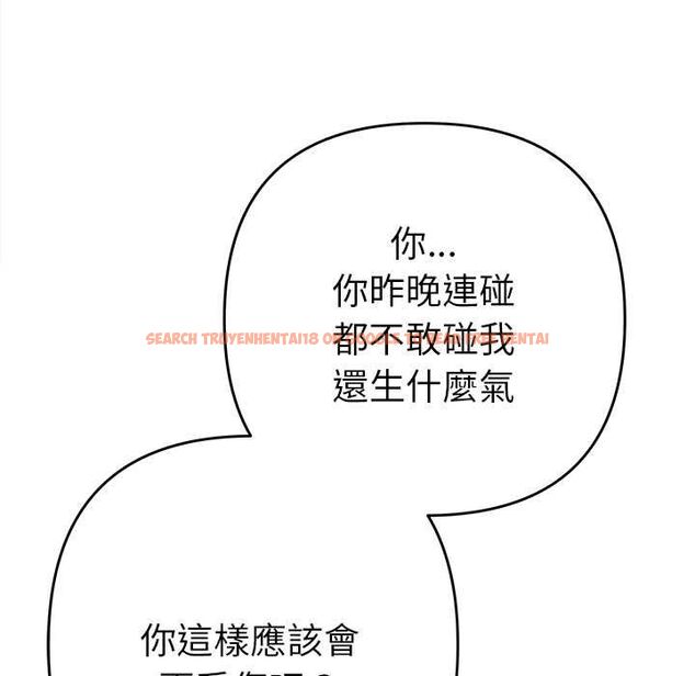 查看漫画她們教會我的事/全員交往中 - 第34話 - tymanga.com中的4606774图片 查看漫画她們教會我的事/全員交往中 - 第34話 - tymanga.com中的4606774图片
