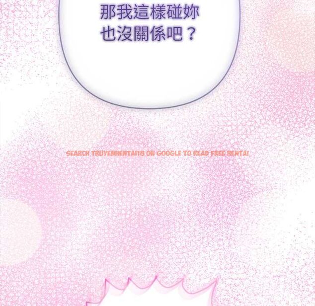 查看漫画她們教會我的事/全員交往中 - 第34話 - tymanga.com中的4606780图片 查看漫画她們教會我的事/全員交往中 - 第34話 - tymanga.com中的4606780图片
