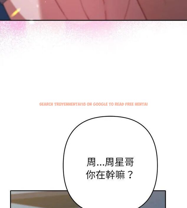 查看漫画她們教會我的事/全員交往中 - 第35話 - tymanga.com中的4628666图片 查看漫画她們教會我的事/全員交往中 - 第35話 - tymanga.com中的4628666图片