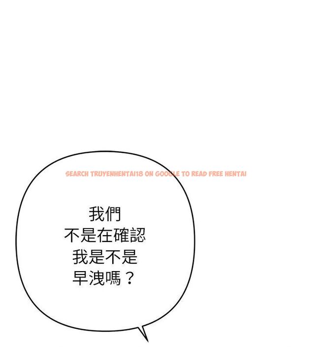 查看漫画她們教會我的事/全員交往中 - 第35話 - tymanga.com中的4628669图片 查看漫画她們教會我的事/全員交往中 - 第35話 - tymanga.com中的4628669图片