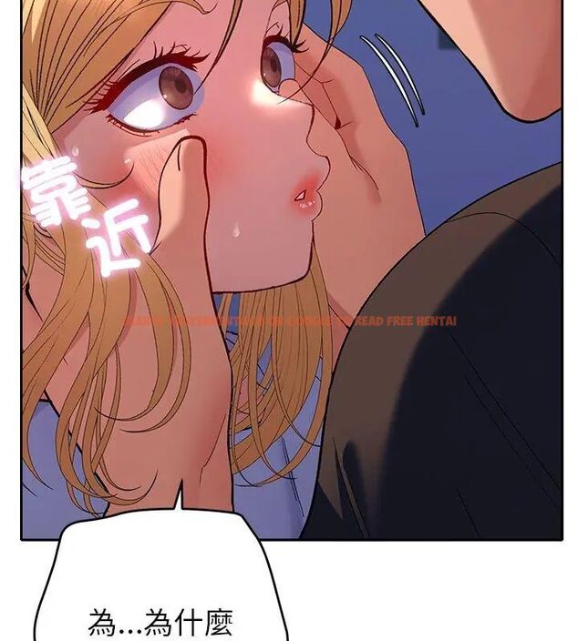 查看漫画她們教會我的事/全員交往中 - 第35話 - tymanga.com中的4628671图片 查看漫画她們教會我的事/全員交往中 - 第35話 - tymanga.com中的4628671图片