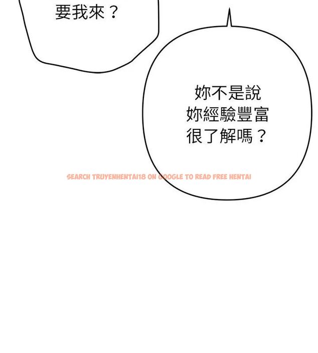 查看漫画她們教會我的事/全員交往中 - 第35話 - tymanga.com中的4628672图片 查看漫画她們教會我的事/全員交往中 - 第35話 - tymanga.com中的4628672图片