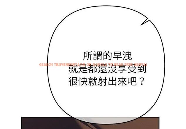 查看漫画她們教會我的事/全員交往中 - 第35話 - tymanga.com中的4628673图片 查看漫画她們教會我的事/全員交往中 - 第35話 - tymanga.com中的4628673图片