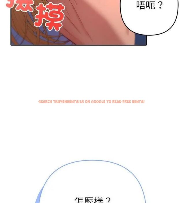 查看漫画她們教會我的事/全員交往中 - 第35話 - tymanga.com中的4628678图片 查看漫画她們教會我的事/全員交往中 - 第35話 - tymanga.com中的4628678图片