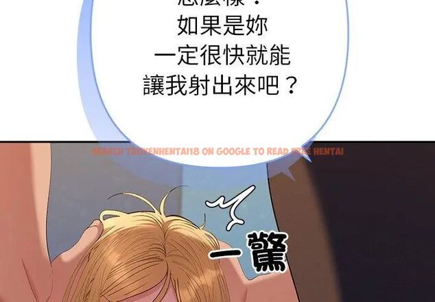 查看漫画她們教會我的事/全員交往中 - 第35話 - tymanga.com中的4628679图片 查看漫画她們教會我的事/全員交往中 - 第35話 - tymanga.com中的4628679图片