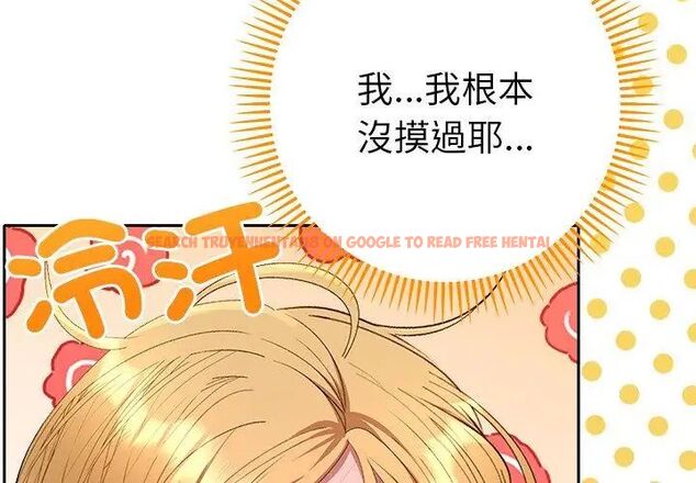 查看漫画她們教會我的事/全員交往中 - 第35話 - tymanga.com中的4628682图片 查看漫画她們教會我的事/全員交往中 - 第35話 - tymanga.com中的4628682图片