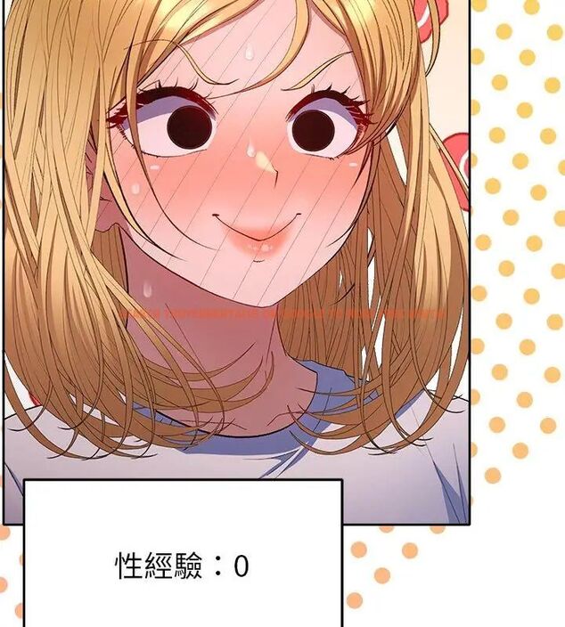 查看漫画她們教會我的事/全員交往中 - 第35話 - tymanga.com中的4628683图片 查看漫画她們教會我的事/全員交往中 - 第35話 - tymanga.com中的4628683图片