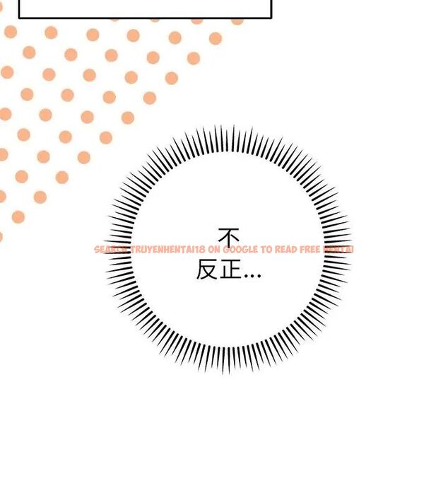 查看漫画她們教會我的事/全員交往中 - 第35話 - tymanga.com中的4628684图片 查看漫画她們教會我的事/全員交往中 - 第35話 - tymanga.com中的4628684图片