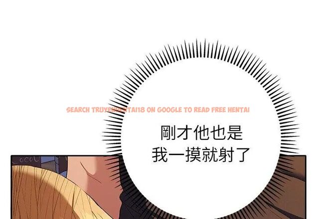 查看漫画她們教會我的事/全員交往中 - 第35話 - tymanga.com中的4628685图片 查看漫画她們教會我的事/全員交往中 - 第35話 - tymanga.com中的4628685图片