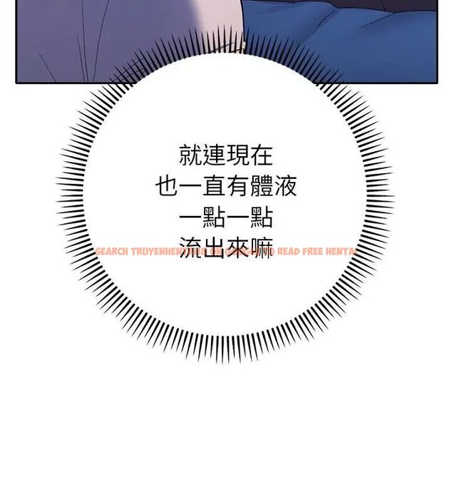 查看漫画她們教會我的事/全員交往中 - 第35話 - tymanga.com中的4628687图片 查看漫画她們教會我的事/全員交往中 - 第35話 - tymanga.com中的4628687图片