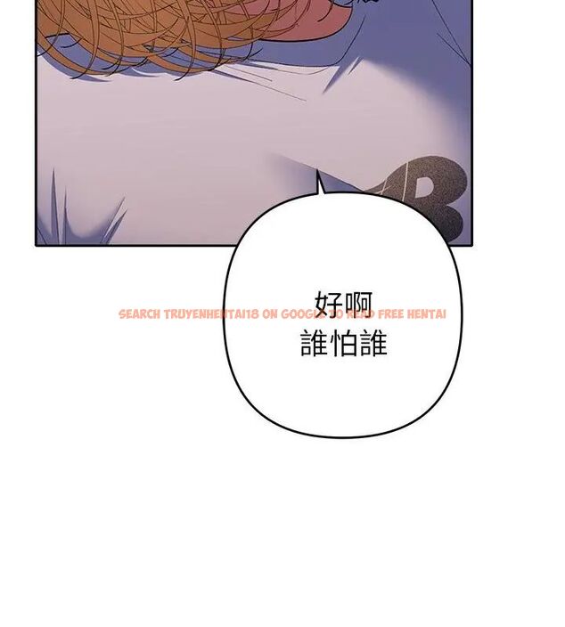 查看漫画她們教會我的事/全員交往中 - 第35話 - tymanga.com中的4628690图片 查看漫画她們教會我的事/全員交往中 - 第35話 - tymanga.com中的4628690图片