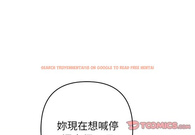 查看漫画她們教會我的事/全員交往中 - 第35話 - tymanga.com中的4628697图片 查看漫画她們教會我的事/全員交往中 - 第35話 - tymanga.com中的4628697图片