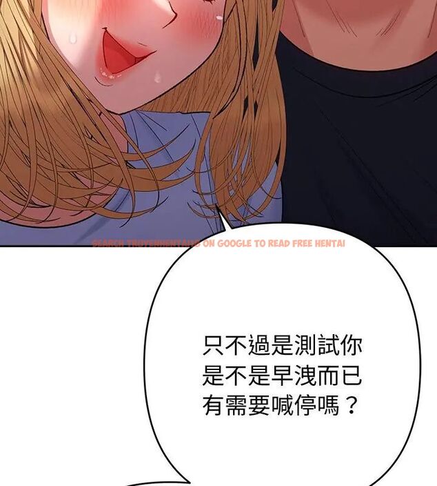 查看漫画她們教會我的事/全員交往中 - 第35話 - tymanga.com中的4628699图片 查看漫画她們教會我的事/全員交往中 - 第35話 - tymanga.com中的4628699图片