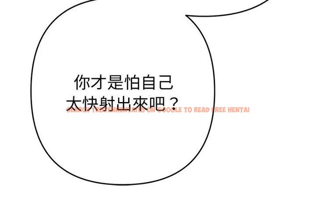 查看漫画她們教會我的事/全員交往中 - 第35話 - tymanga.com中的4628700图片 查看漫画她們教會我的事/全員交往中 - 第35話 - tymanga.com中的4628700图片