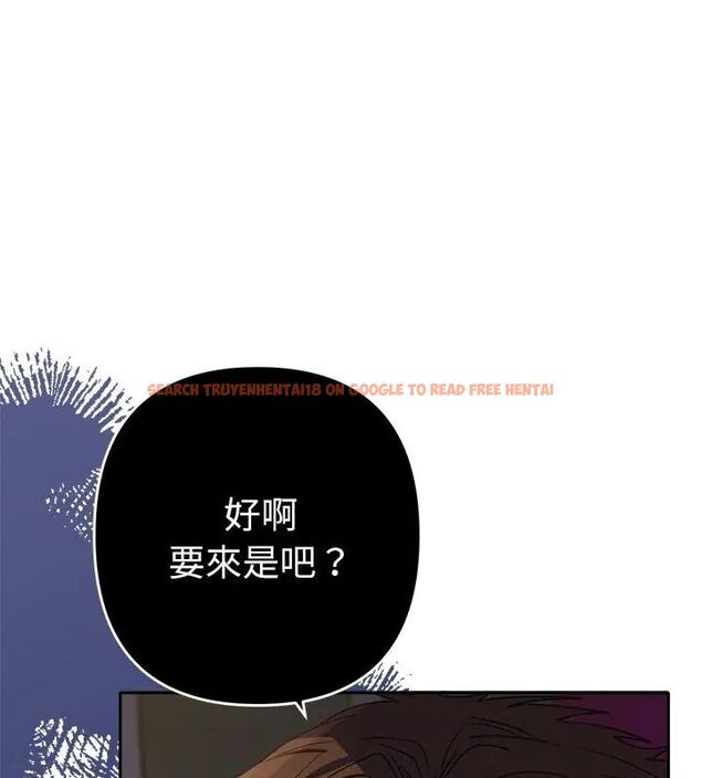 查看漫画她們教會我的事/全員交往中 - 第35話 - tymanga.com中的4628701图片 查看漫画她們教會我的事/全員交往中 - 第35話 - tymanga.com中的4628701图片