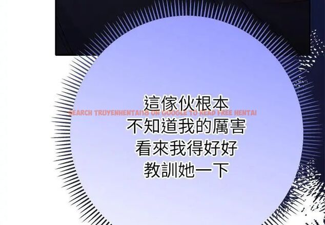查看漫画她們教會我的事/全員交往中 - 第35話 - tymanga.com中的4628703图片 查看漫画她們教會我的事/全員交往中 - 第35話 - tymanga.com中的4628703图片
