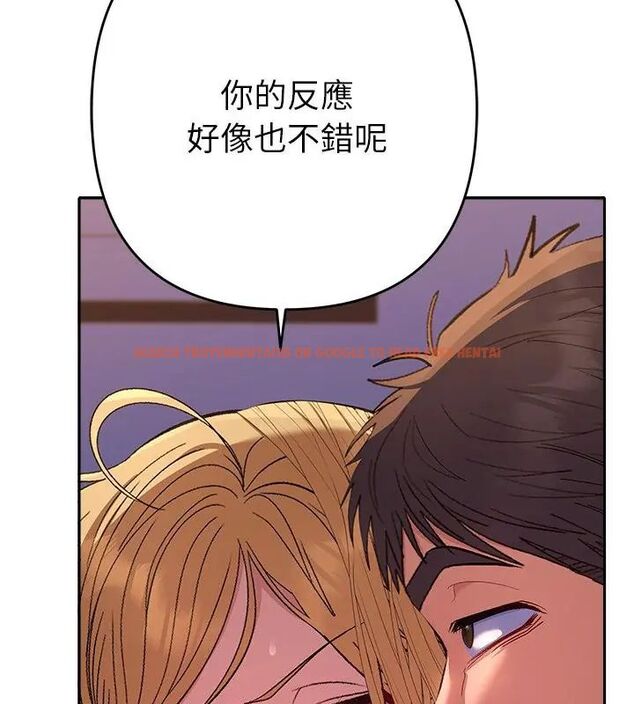 查看漫画她們教會我的事/全員交往中 - 第35話 - tymanga.com中的4628714图片 查看漫画她們教會我的事/全員交往中 - 第35話 - tymanga.com中的4628714图片