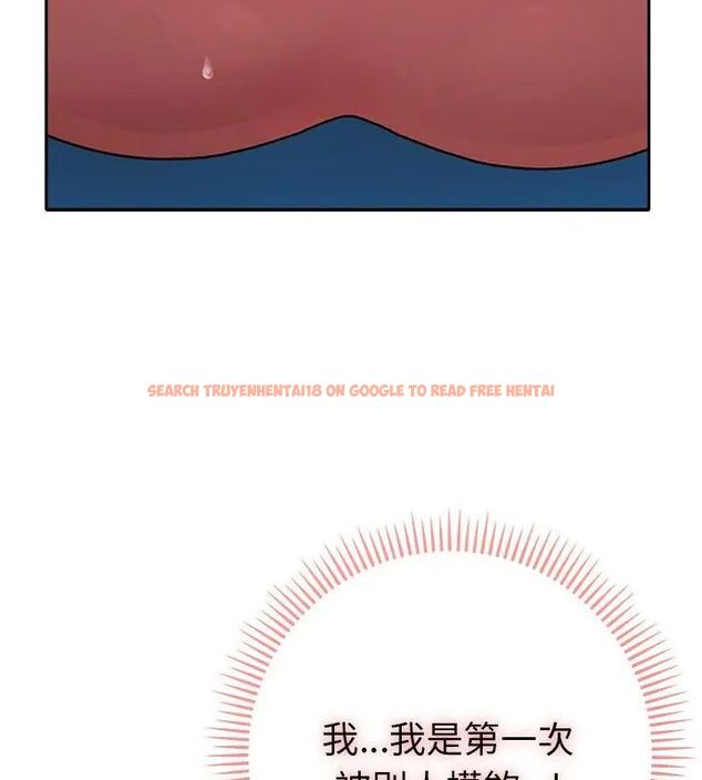 查看漫画她們教會我的事/全員交往中 - 第35話 - tymanga.com中的4628723图片 查看漫画她們教會我的事/全員交往中 - 第35話 - tymanga.com中的4628723图片