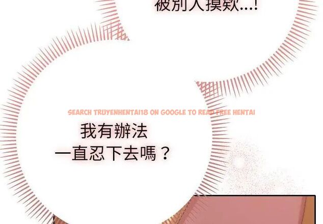 查看漫画她們教會我的事/全員交往中 - 第35話 - tymanga.com中的4628724图片 查看漫画她們教會我的事/全員交往中 - 第35話 - tymanga.com中的4628724图片