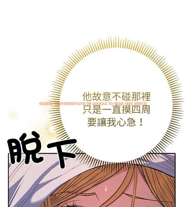 查看漫画她們教會我的事/全員交往中 - 第35話 - tymanga.com中的4628732图片 查看漫画她們教會我的事/全員交往中 - 第35話 - tymanga.com中的4628732图片