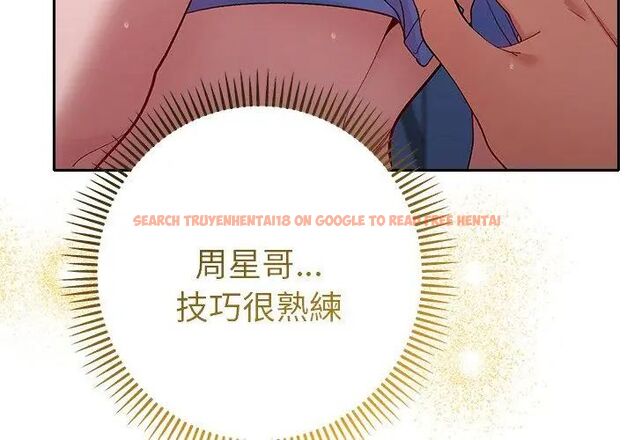 查看漫画她們教會我的事/全員交往中 - 第35話 - tymanga.com中的4628736图片 查看漫画她們教會我的事/全員交往中 - 第35話 - tymanga.com中的4628736图片
