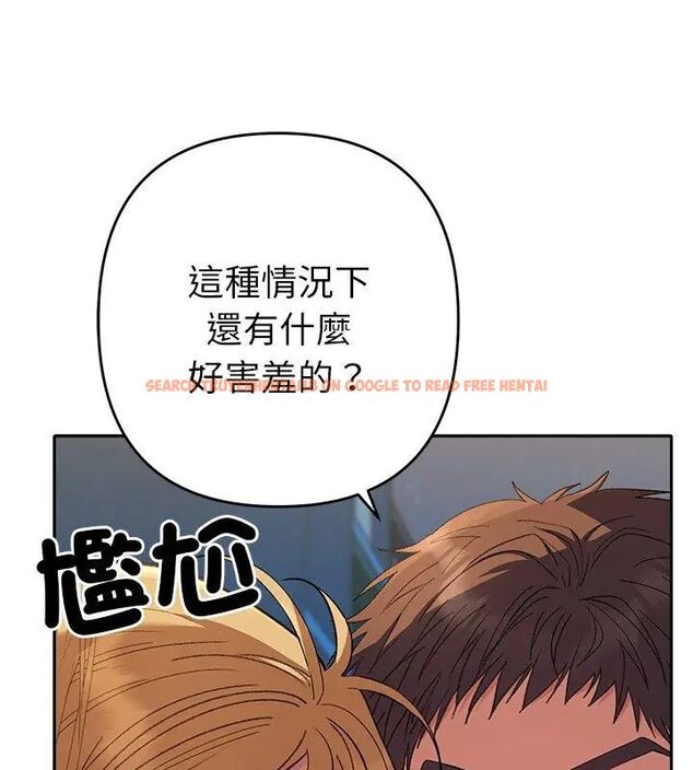 查看漫画她們教會我的事/全員交往中 - 第35話 - tymanga.com中的4628740图片 查看漫画她們教會我的事/全員交往中 - 第35話 - tymanga.com中的4628740图片