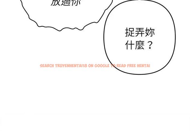 查看漫画她們教會我的事/全員交往中 - 第35話 - tymanga.com中的4628742图片 查看漫画她們教會我的事/全員交往中 - 第35話 - tymanga.com中的4628742图片